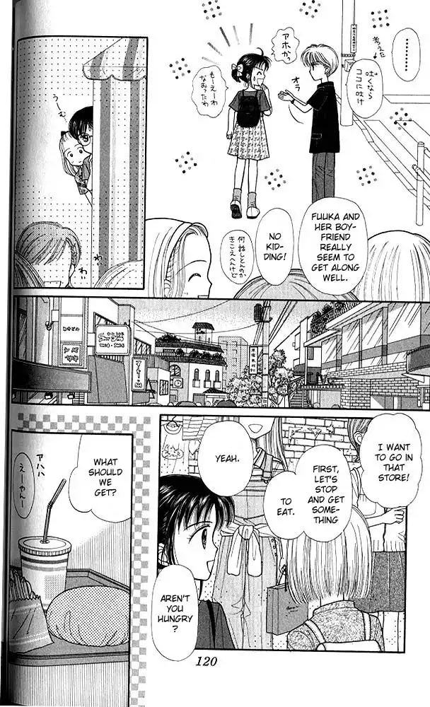 Kodomo no Omocha Chapter 26 17